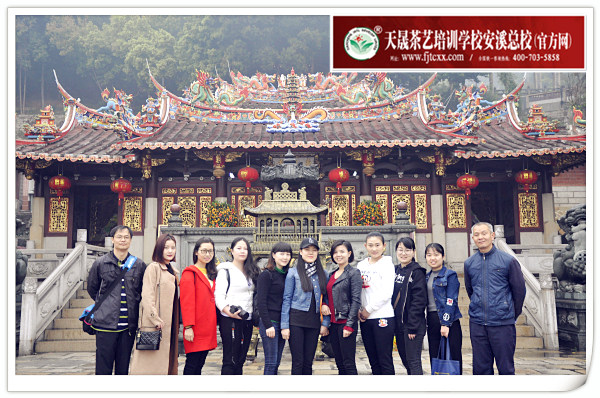 第140期天晟茶艺培训学校中国茶学系统培训班全体学员合照(图3)