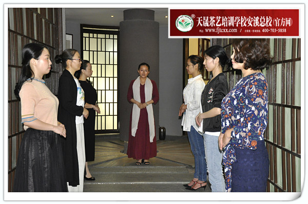 第142期天晟茶艺培训学校中国茶学系统培训班全体学员合照(图1)