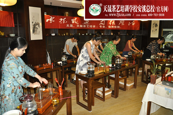 第145期天晟茶艺培训学校中国茶学系统培训班全体学员合照(图4)