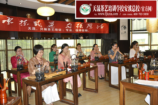 第144期天晟茶艺培训学校中国茶学系统培训班全体学员合照(图1)