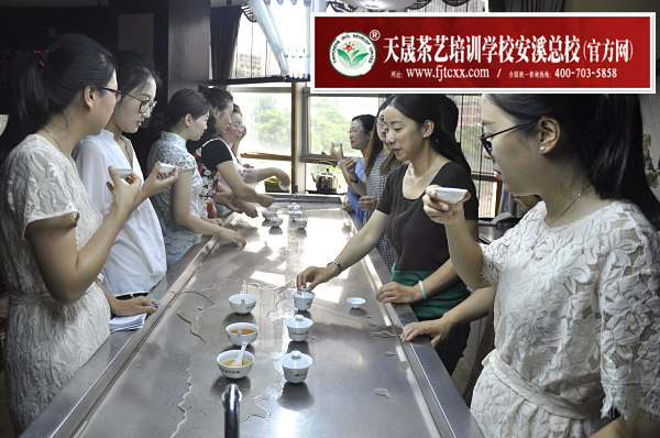 第144期天晟茶艺培训学校中国茶学系统培训班全体学员合照(图4)