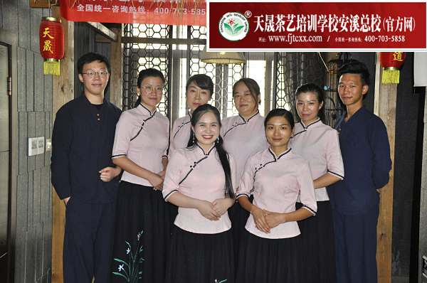 第145期天晟茶艺培训学校中国茶学系统培训班全体学员合照