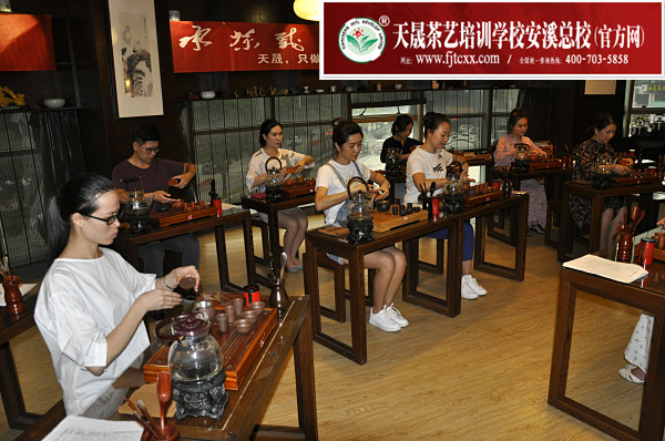 第146期天晟茶艺培训学校中国茶学系统培训班全体学员合照(图1)