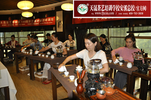 第146期天晟茶艺培训学校中国茶学系统培训班全体学员合照(图3)