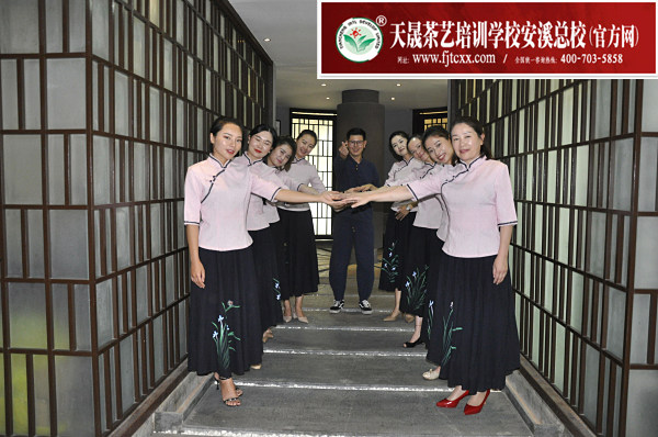 第146期天晟茶艺培训学校中国茶学系统培训班全体学员合照(图5)