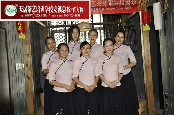 第147期天晟茶艺培训学校中国茶学系统培训班全体学员合照