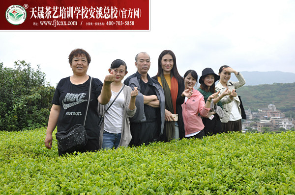 第147期天晟茶艺培训学校中国茶学系统培训班全体学员合照(图3)
