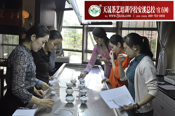 第147期天晟茶艺培训学校中国茶学系统培训班全体学员合照(图1)