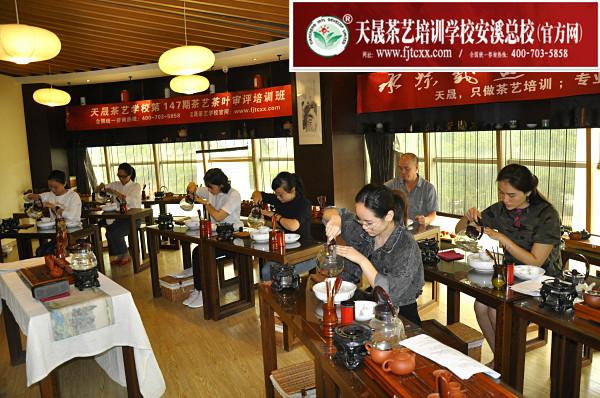 第147期天晟茶艺培训学校中国茶学系统培训班全体学员合照(图5)