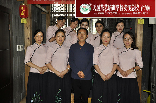 第148期天晟茶艺培训学校中国茶学系统培训班全体学员合照