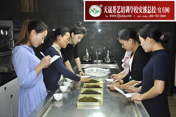 第148期天晟茶艺培训学校中国茶学系统培训班全体学员合照(图1)
