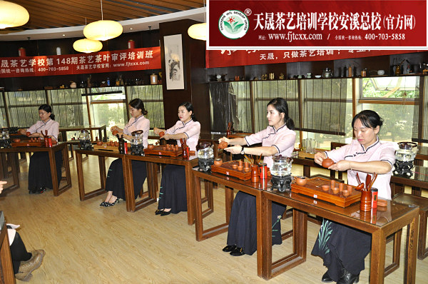 第148期天晟茶艺培训学校中国茶学系统培训班全体学员合照(图3)