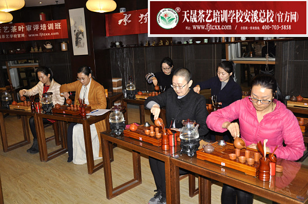 第149期天晟茶艺培训学校中国茶学系统培训班全体学员合照(图2)