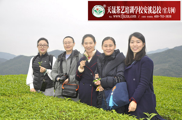 第149期天晟茶艺培训学校中国茶学系统培训班全体学员合照(图4)