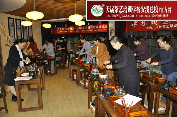 第149期天晟茶艺培训学校中国茶学系统培训班全体学员合照(图5)