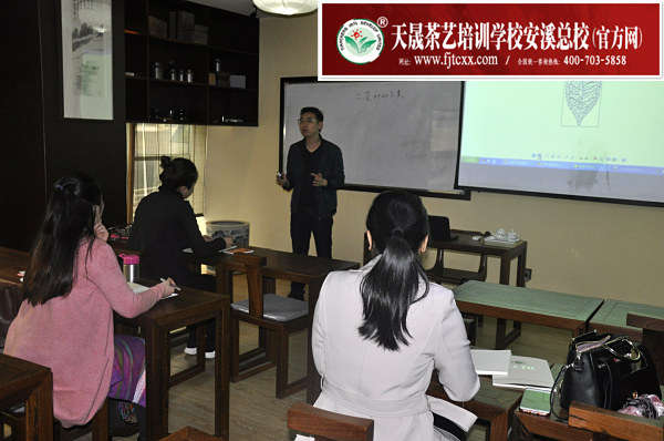 第150期天晟茶艺培训学校中国茶学系统培训班全体学员合照(图1)