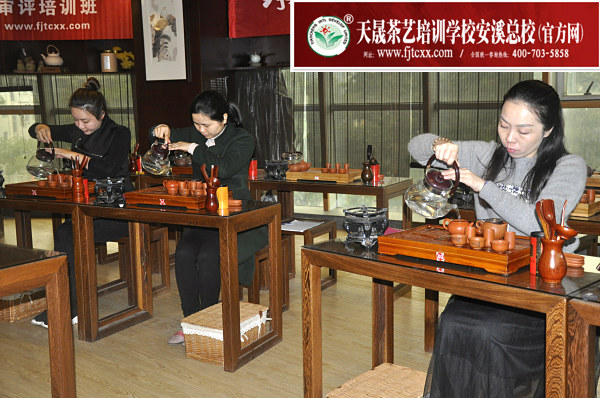 第150期天晟茶艺培训学校中国茶学系统培训班全体学员合照(图4)