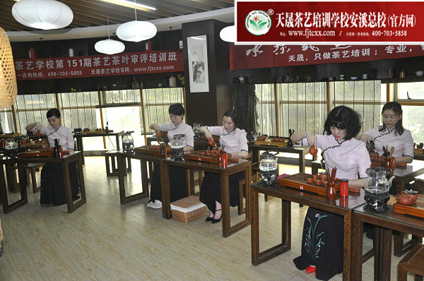 第151期天晟茶艺培训学校中国茶学系统培训班全体学员合照(图4)