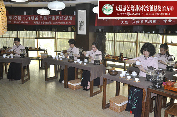 第151期天晟茶艺培训学校中国茶学系统培训班全体学员合照(图5)