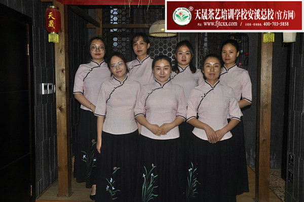 第152期天晟茶艺培训学校中国茶学系统培训班全体学员合照