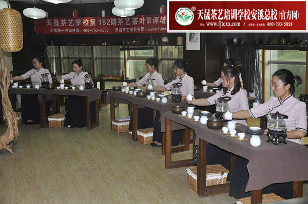 第152期天晟茶艺培训学校中国茶学系统培训班全体学员合照(图5)