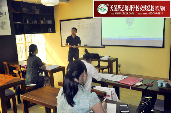 第154期天晟茶艺培训学校中国茶学系统培训班全体学员合照(图1)