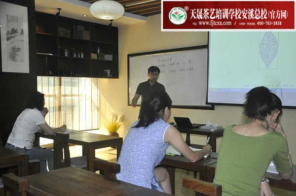 第155期天晟茶艺培训学校中国茶学系统培训班全体学员合照(图1)