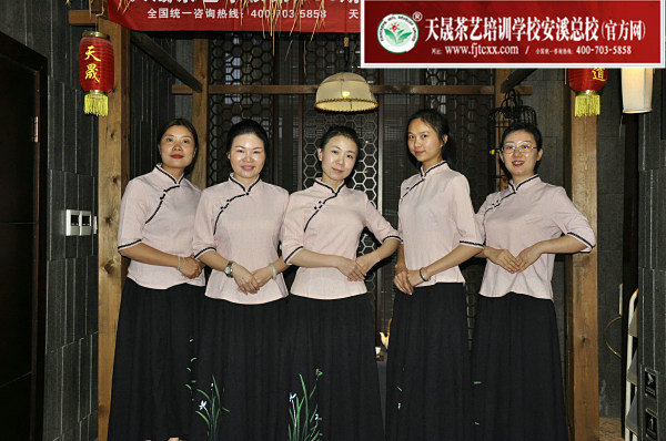 第156期天晟茶艺培训学校中国茶学系统培训班全体学员合照