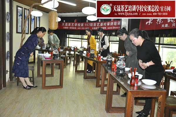第157期天晟茶艺培训学校中国茶学系统培训班全体学员合照(图2)