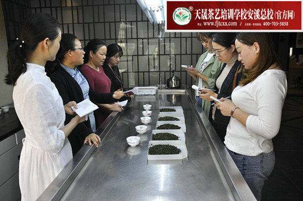 第157期天晟茶艺培训学校中国茶学系统培训班全体学员合照(图1)