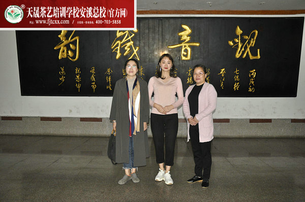 第157期天晟茶艺培训学校中国茶学系统培训班全体学员合照(图4)