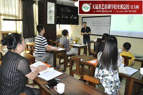 第159期天晟茶艺培训学校中国茶学系统培训班全体学员合照(图1)