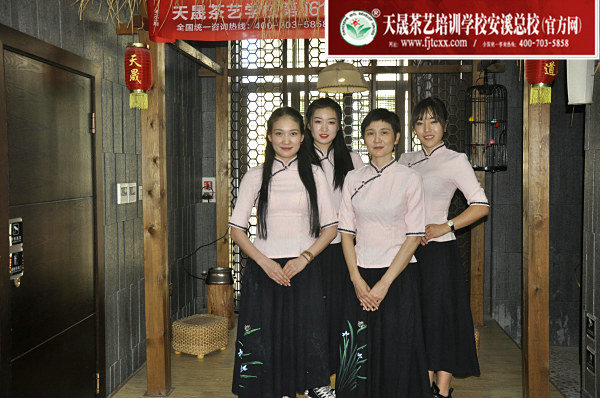 第161期天晟茶艺培训学校中国茶学系统培训班全体学员合照