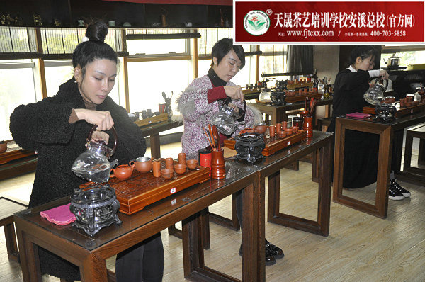 第163期天晟茶艺培训学校中国茶学系统培训班全体学员合照(图1)