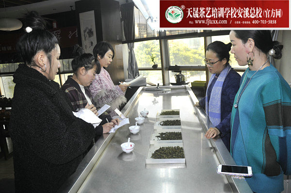 第163期天晟茶艺培训学校中国茶学系统培训班全体学员合照(图3)