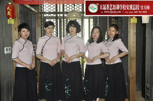 第151期天晟茶艺培训学校中国茶学系统培训班全体学员合照