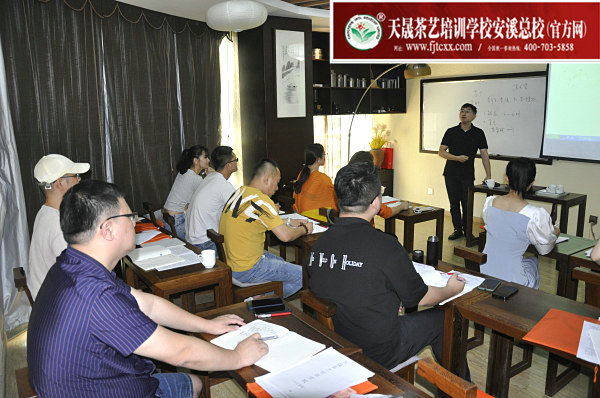 第167期天晟茶艺培训学校中国茶学系统培训班全体学员合照(图1)
