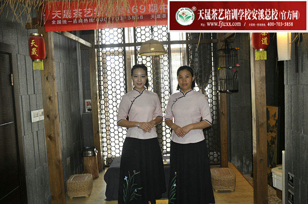 第169期天晟茶艺培训学校中国茶学系统培训班全体学员合照