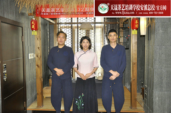 第172期天晟茶艺培训学校中国茶学系统培训班全体学员合照