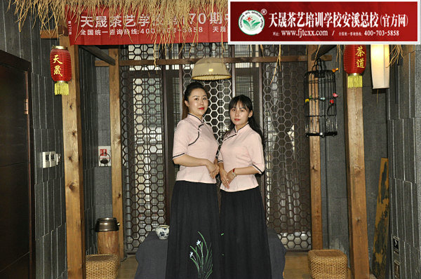 第170期天晟茶艺培训学校中国茶学系统培训班全体学员合照