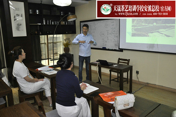 第170期天晟茶艺培训学校中国茶学系统培训班全体学员合照(图1)