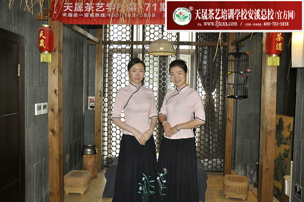 第171期天晟茶艺培训学校中国茶学系统培训班全体学员合照