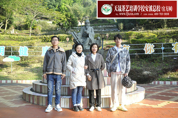 第173期天晟茶艺培训学校中国茶学系统培训班全体学员合照(图4)