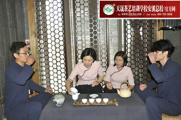 第173期天晟茶艺培训学校中国茶学系统培训班全体学员合照(图5)