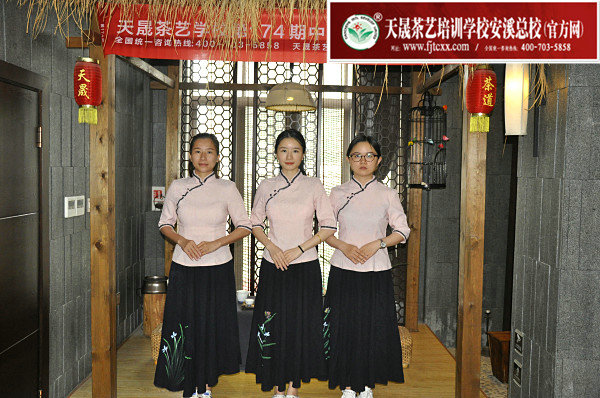 第174期天晟茶艺培训学校中国茶学系统培训班全体学员合照