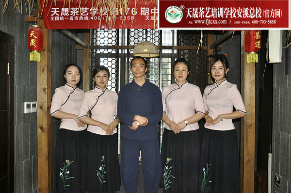 第176期天晟茶艺培训学校中国茶学系统培训班全体学员合照
