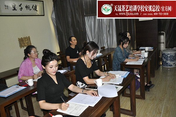 第176期天晟茶艺培训学校中国茶学系统培训班全体学员合照(图1)