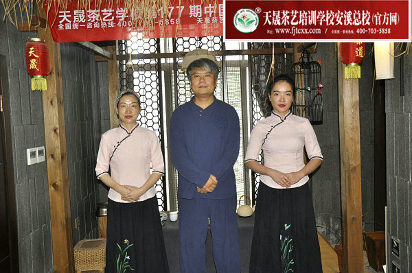 第177期天晟茶艺培训学校中国茶学系统培训班全体学员合照