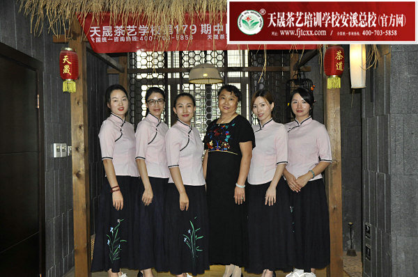 第179期天晟茶艺培训学校中国茶学系统培训班全体学员合照
