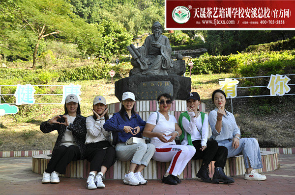 第179期天晟茶艺培训学校中国茶学系统培训班全体学员合照(图2)